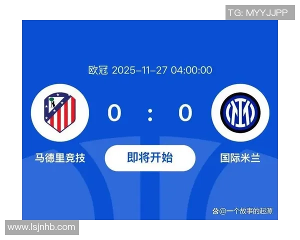 国米迎战卡拉巴赫期待全取三分力争小组出线机会