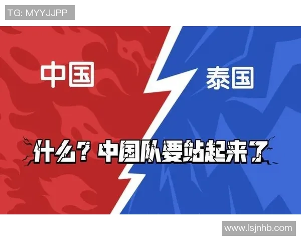 马尔代夫与中国足球对决前瞻分析及胜负预测解析